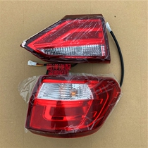 Adapting Dongfeng scenery 370 S370 rear tail light assembly rear combination light reversing light brake light auto parts