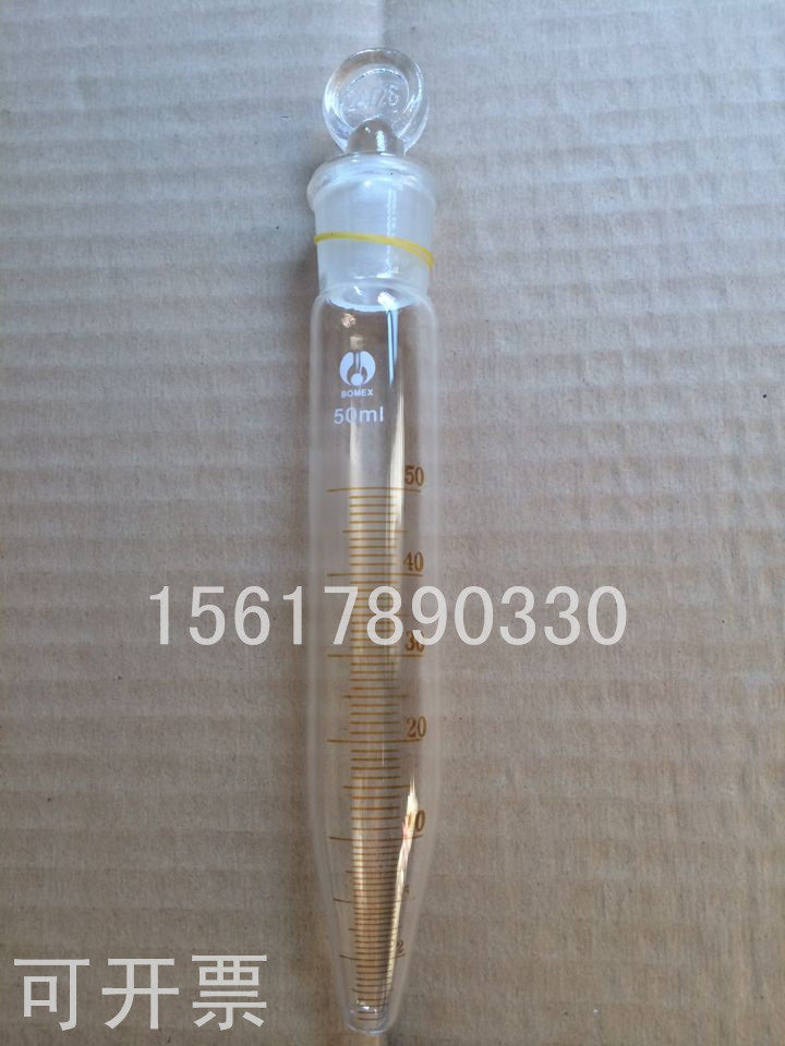 With Stopper Scale Centrifuge Tube 50ml Laboratory Glass Instrument Glass Setip Bottom Centrifugal Tube A level