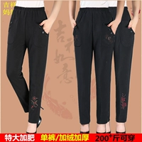 Quần dài mùa thu và mùa đông của phụ nữ trung niên cộng với quần lửng size lớn cho mẹ bầu cao eo cao cộng với quần nhung dày 200 kg áo khoác cho người lớn tuổi