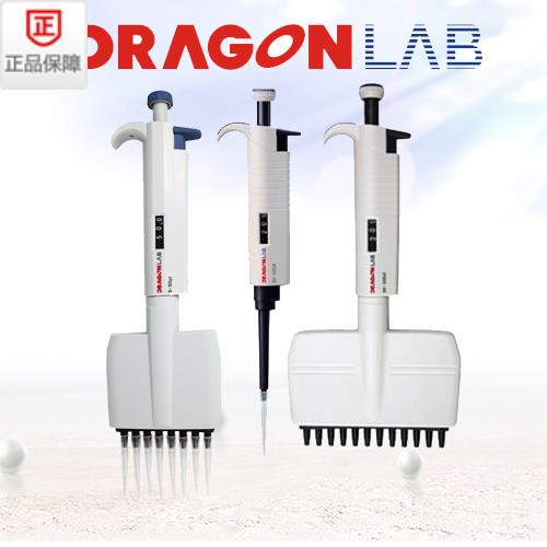 大龙二代MicroPette手动单道可调式移液器移液枪加液器/加样枪