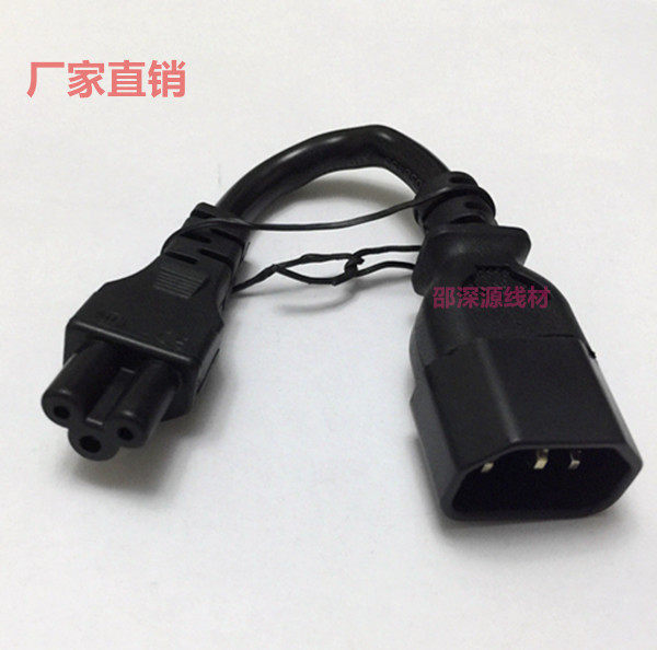 Color display character tail turn plum tail 3 * 0 75MM holes turn plum power cord 0-2 m All copper