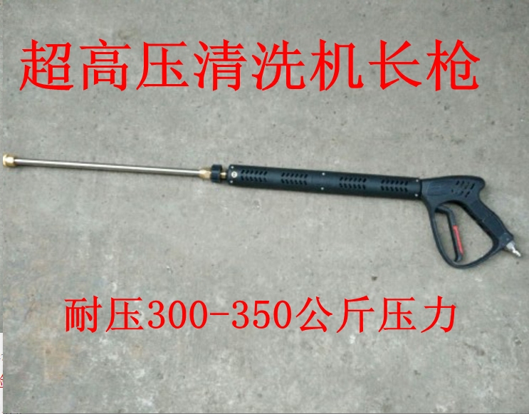 Flying water magic Panda big Chen Black Cat Copper car wash machine Ultra-high pressure high pressure cleaning machine water gun