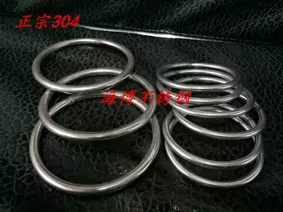 304 stainless steel ring stainless steel solid circle O-ring chain fittings welding pet ring Phi 6*80