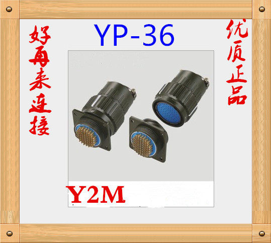 Quick bayonet Air plug socket Y2MYP36-4 Core 19 36 36 50 50 Core 65 Core TK Drilling 36mm
