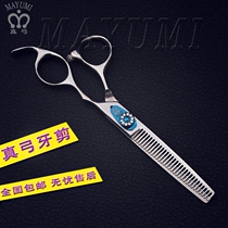 Tooth scissors hair scissors 6 inch thin scissors Professional hair stylist hair scissors Barber special hair tooth scissors