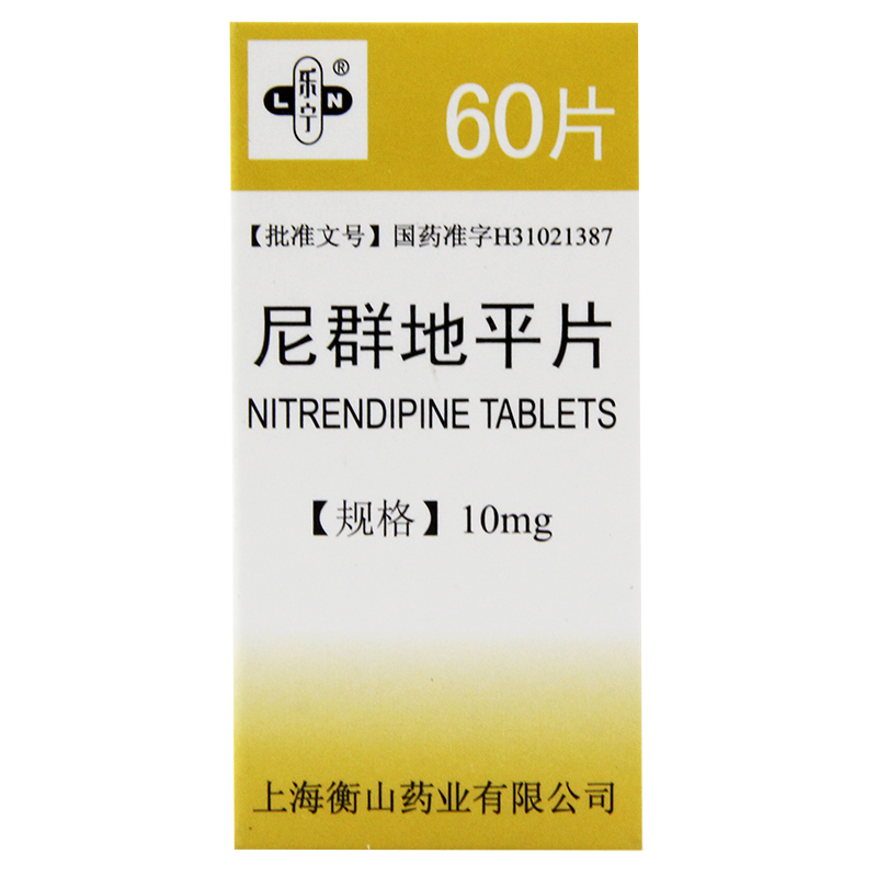 乐宁 尼群地平片 10mg*60片/盒