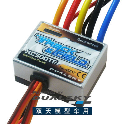 (two-day car) XC500TF car race brushless electronic speed regulator 45A