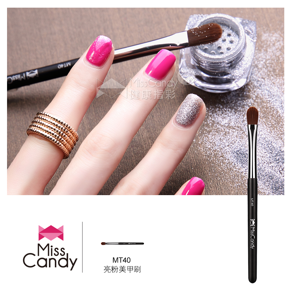 Miss Candy亮粉美甲刷指甲刷 粉尘刷 光疗甲水晶甲必备