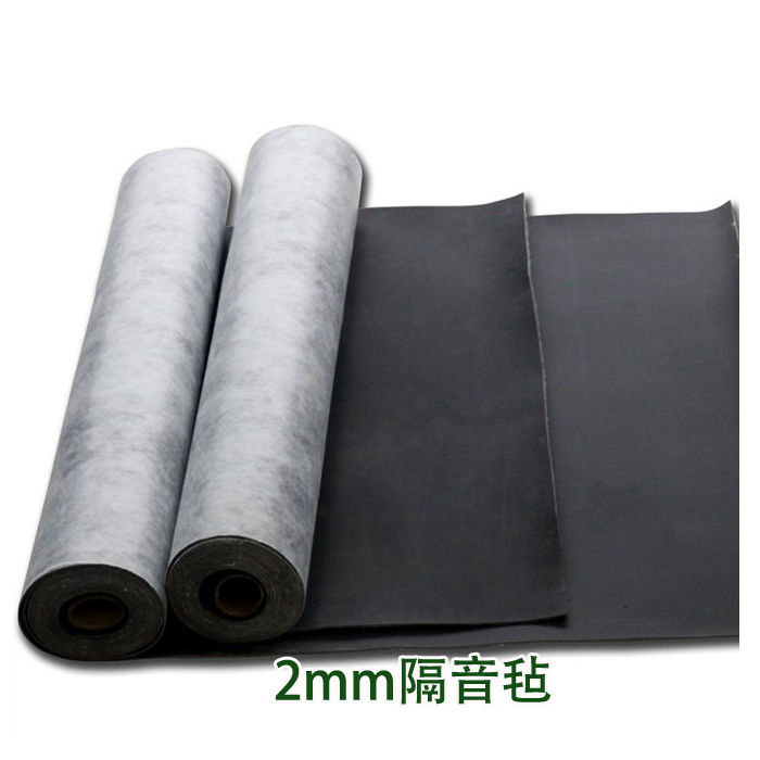 2 0mm soundproof felt wall soundproof felt eco-friendly flame-proof felt soundproof rubber material manufacturer direct