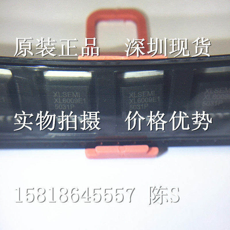 Brand new original XL6009-TO263 XL6009E1 boosted power chip Shenzhen spot