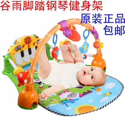 Guyu pedal piano fitness rack Multi-function music fitness rack Fitness machine game blanket Music blanket