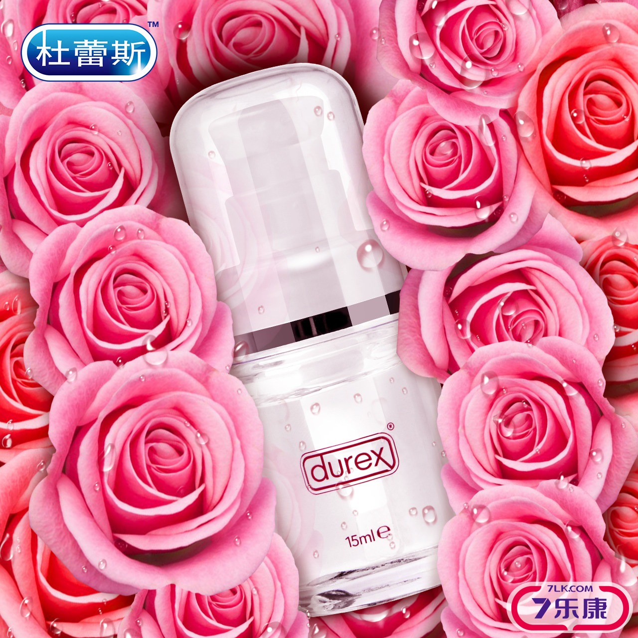 杜蕾斯女性快感增强液润滑剂高潮女用兴奋润滑液夫妻成人情趣用品