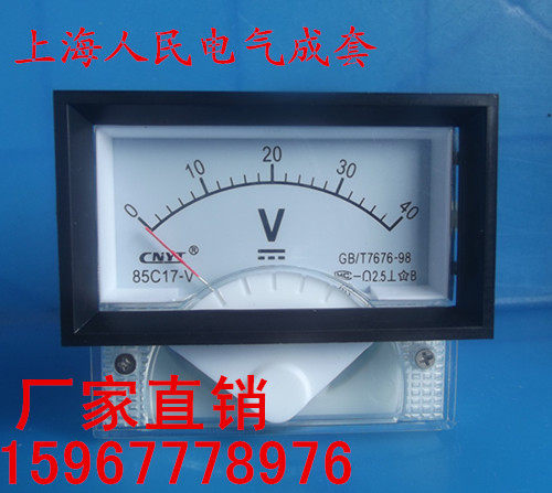 85C17-V 85C17-V DC DC30V50V40V100V150V Various specifications Carload type current voltmeter