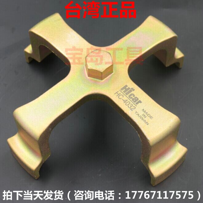 Benz BMW oil tank lid detacher BMWE46 petrol tank lid demolition tool benz BMW 4-claw oil pump