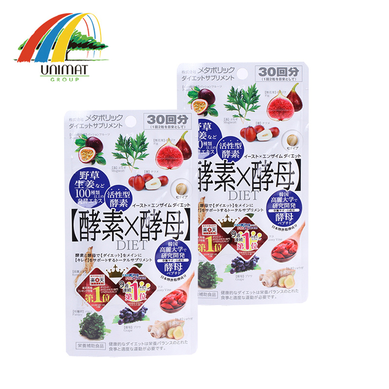 日本发 Metabolic酵素酵母 60粒*2袋