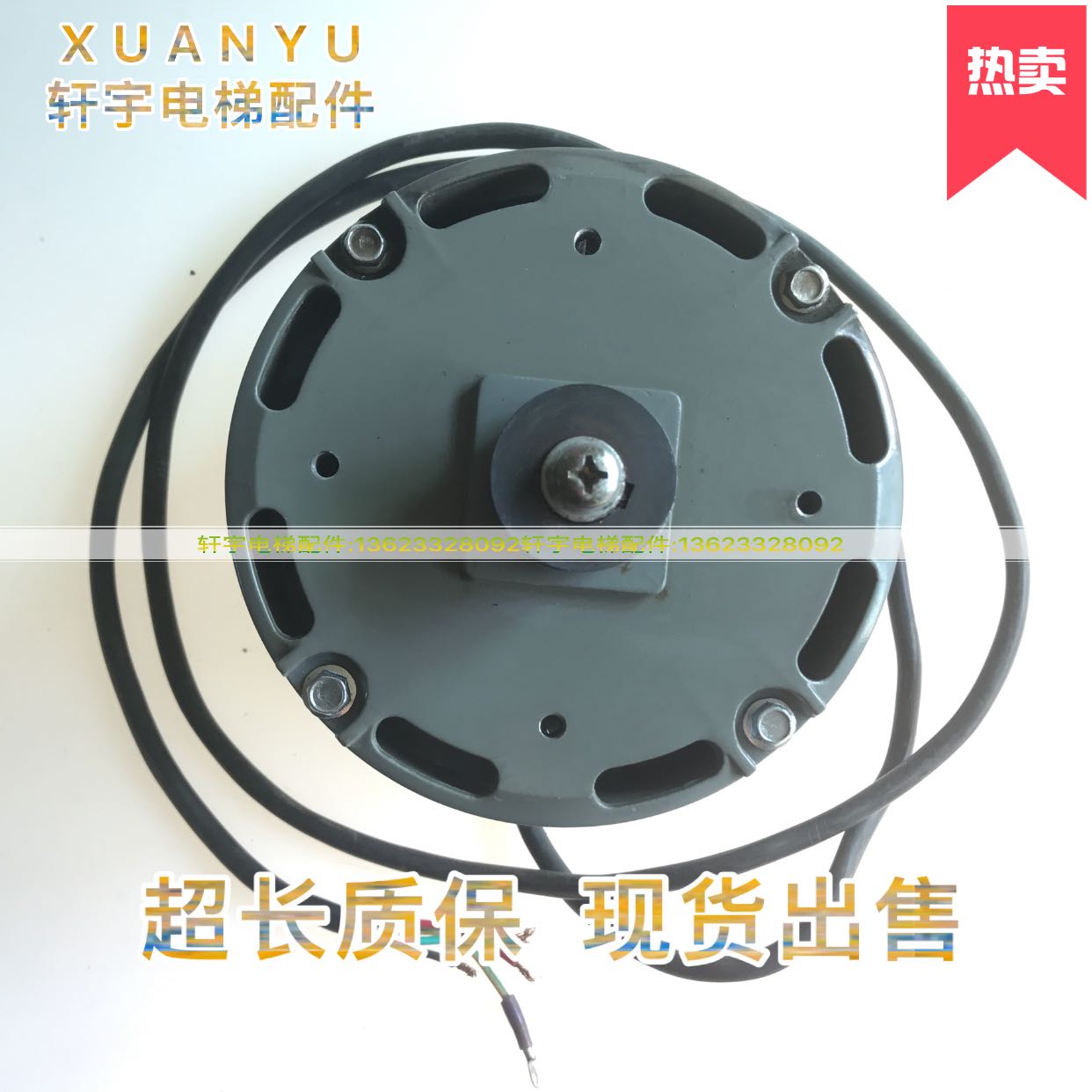 Toshiba elevator accessories TN-YTTD250B variable frequency speed motor real picture shooting spot sale