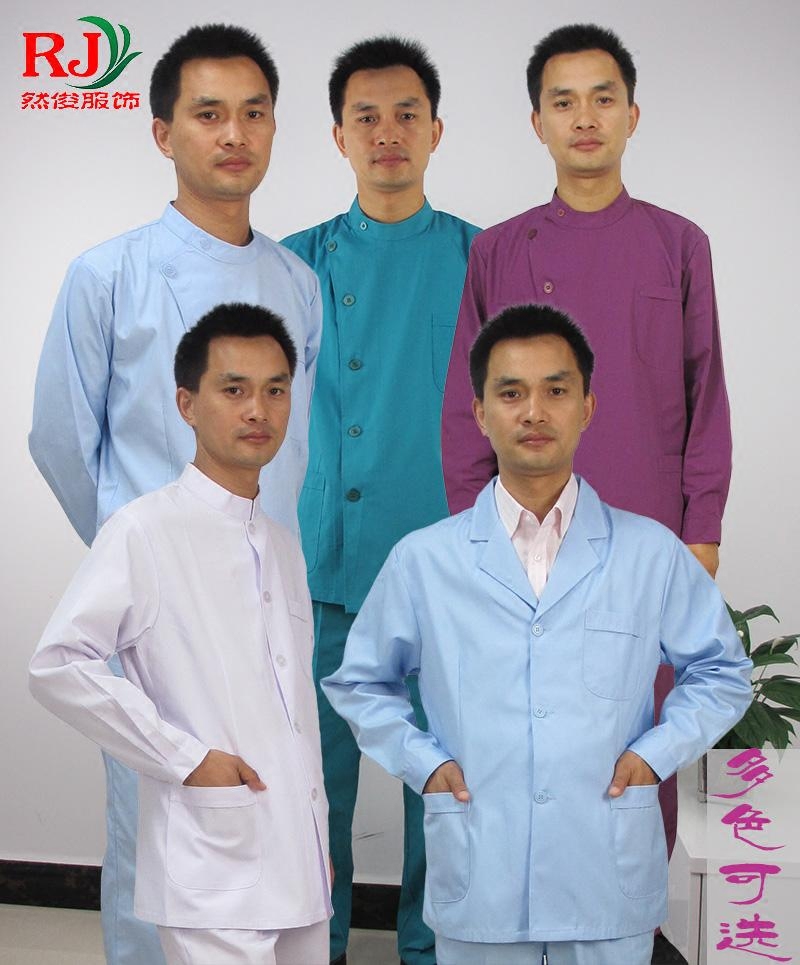 Male Doctor Work Wear Long Sleeve Suit Oral Dental Animal Hospital Pushback Massage Physiotherapy Pedicure Technician Clothing