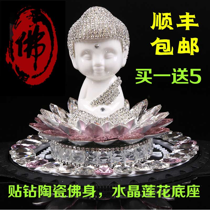汽车摆件高档创意男士开光弥勒佛像保平安车载香水座车内饰品摆件