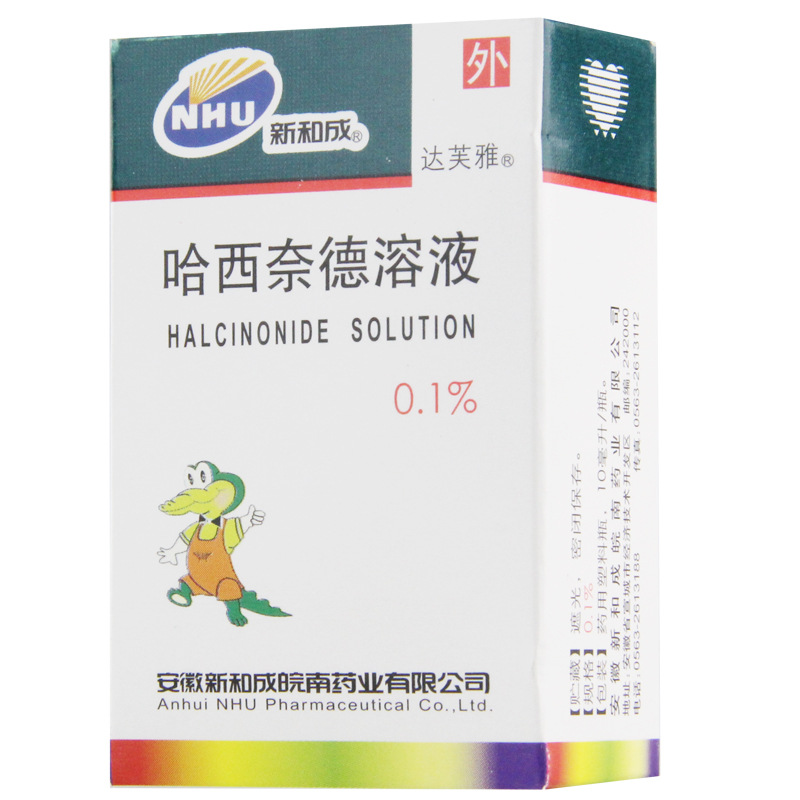 达芙雅 哈西奈德溶液 10ml*1瓶/盒
