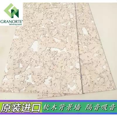 GRANORTE European imported cork wallboard sound insulation silencer environmental protection TV wallpaper background with white relief
