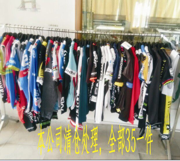 Clearance of various styles of cycling clothing, no quality problems, you can rest assured to buy
