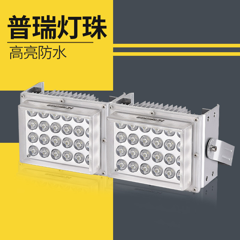 ������˹ledͶ���HC-TS12-45W