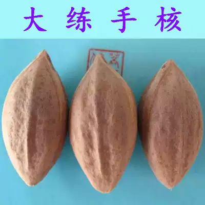 Guangdong olive nuclear carving raw material long core Guanyin material corn oil core single material carving knife hand string Arhan