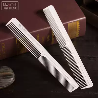 (Mystery man) Men's double-head plastic comb dense tooth comb wide large tooth comb long comb anti-static