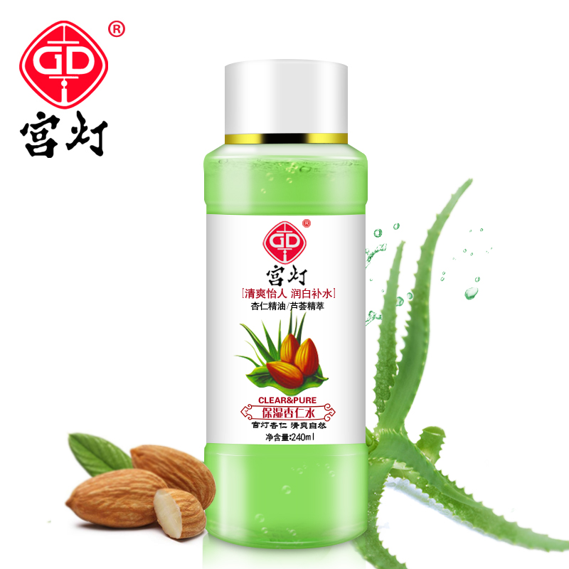 宫灯保湿杏仁水240ml补水保湿滋润肌肤化妆水爽肤水芦荟精粹