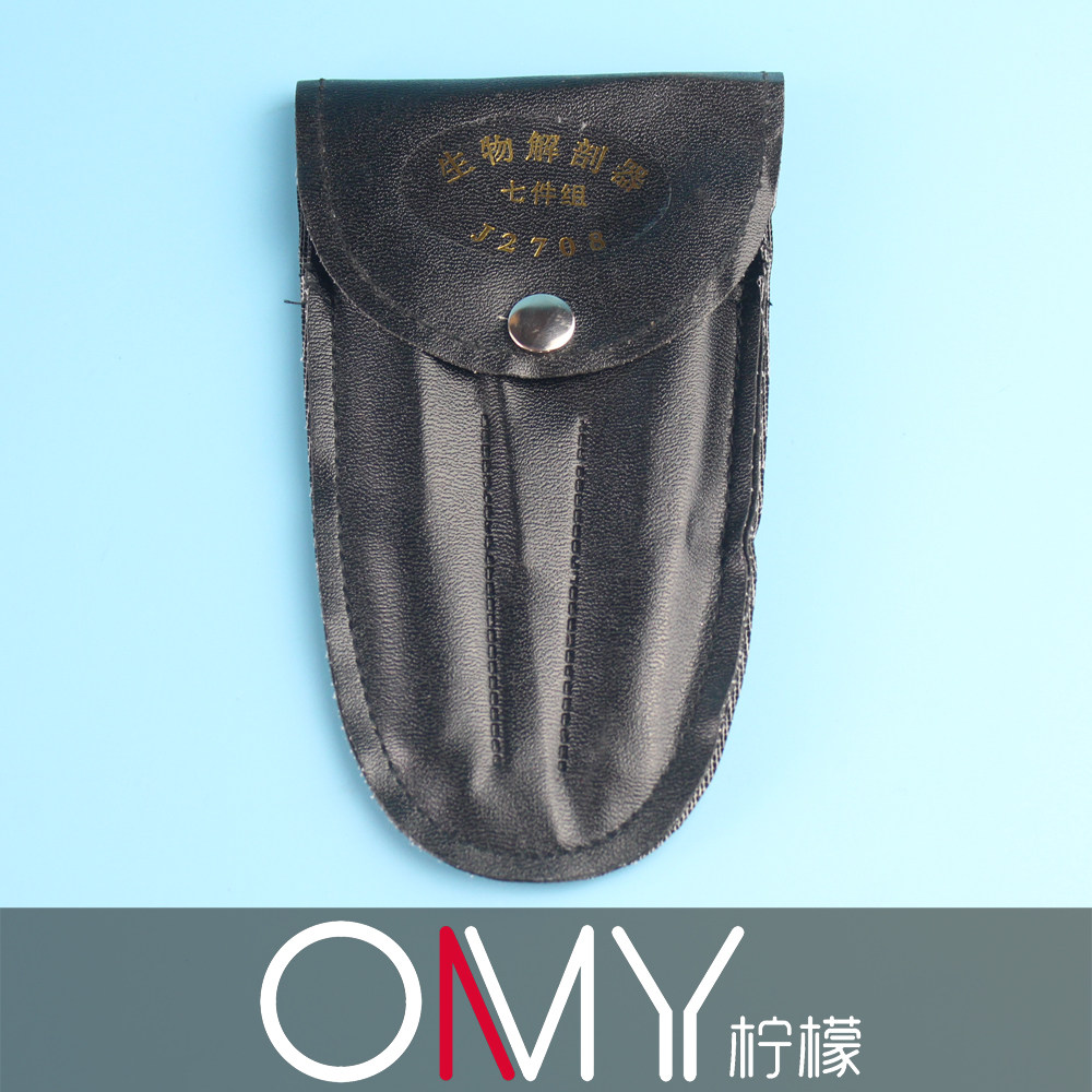 生物解剖工具七件套7件套 标本制作镊子 剪刀 解剖刀 昆虫针