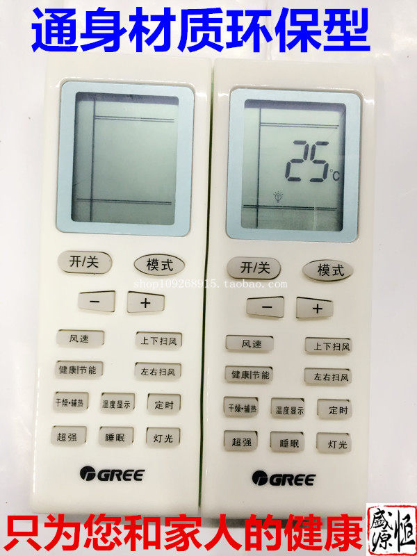 Air conditioning remote control New Gold beans New oasis YBOF YBOFB1 YB0FB2 YB0F2 YBOFB2 YBOFB2