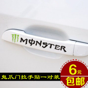 汽车车贴 汽车贴纸 门拉手把手 反光个性 赛道改装饰贴用品 包邮