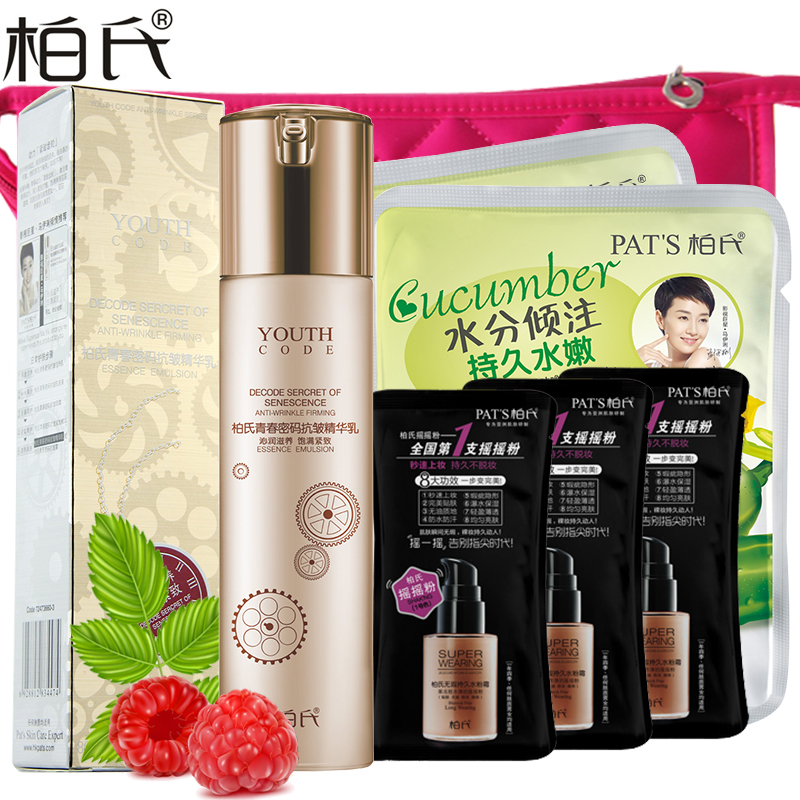 柏氏青春密码抗皱精华乳80ml 补水保湿去细纹紧致乳液化妆品正品