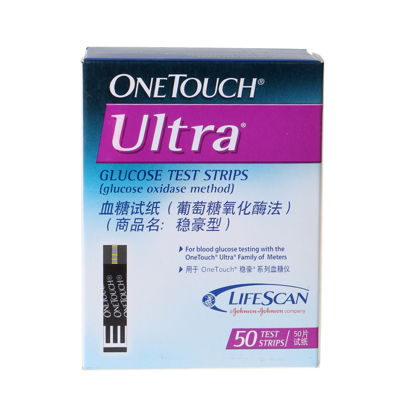 有惊喜】强生稳豪型家用正品血糖仪试纸50片装 适用稳豪倍易倍优