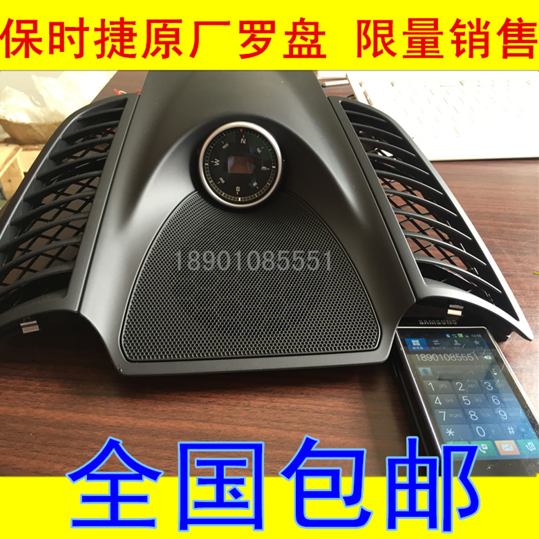 Porsche Cayenne Cayenne Original Couple Cover Cover Pure Parts Porsche Cayenne Compass