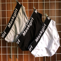 2 trendy personality womens briefs pure cotton large size wide-brimmed cartoon les panties Neutral tt panties for women