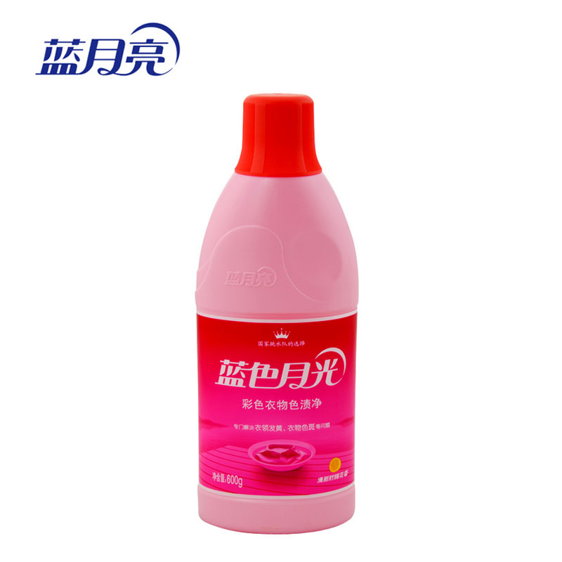 600ml/毫升正品蓝月亮彩色漂渍液/剂漂白江浙沪皖满68包邮特价