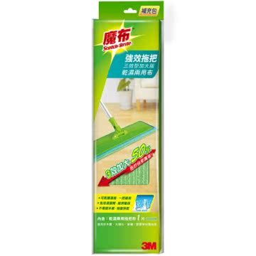 3M魔布 强效拖把-三效型加大版(乾湿两用布)补充台湾官网直邮进口