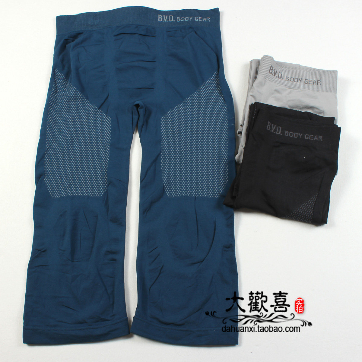 Clearance sale｜Professional men's sports seven-point fitness pants breeches moisture wicking thin high elastic tight