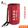 Qin Xiang musical instrument waist drum bag Professional Oxford bag Adult waist drum bag Children's waist drum bag Red blue black green