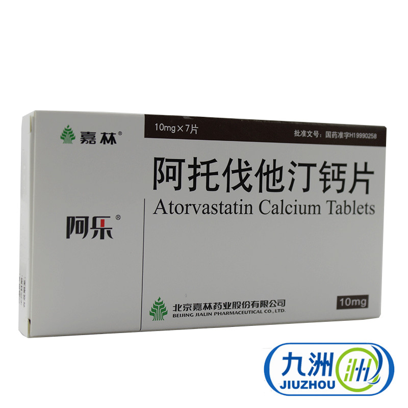阿乐 阿乐 阿托伐他汀钙片 10mg*7片/盒