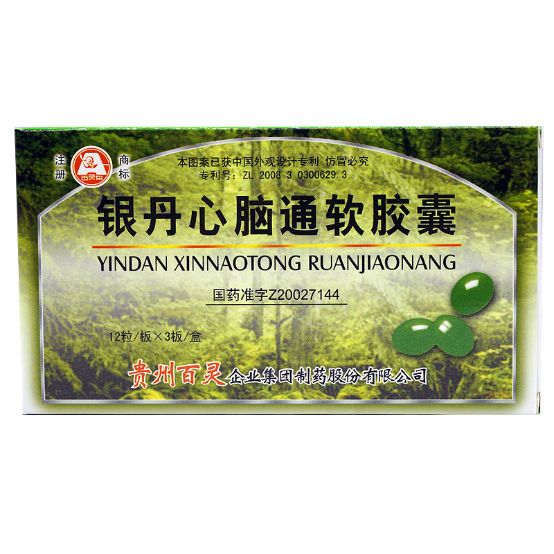 百灵鸟 银丹心脑通软胶囊 0.4g*36粒/盒