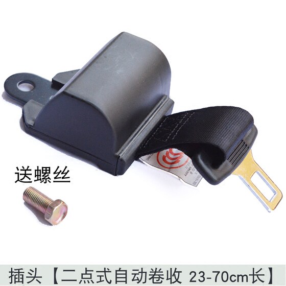 3 점 안전 벨트 2 포인트 승용차 안전 벨트 안전 버클 자동차 플러그 지게차 안전 시트