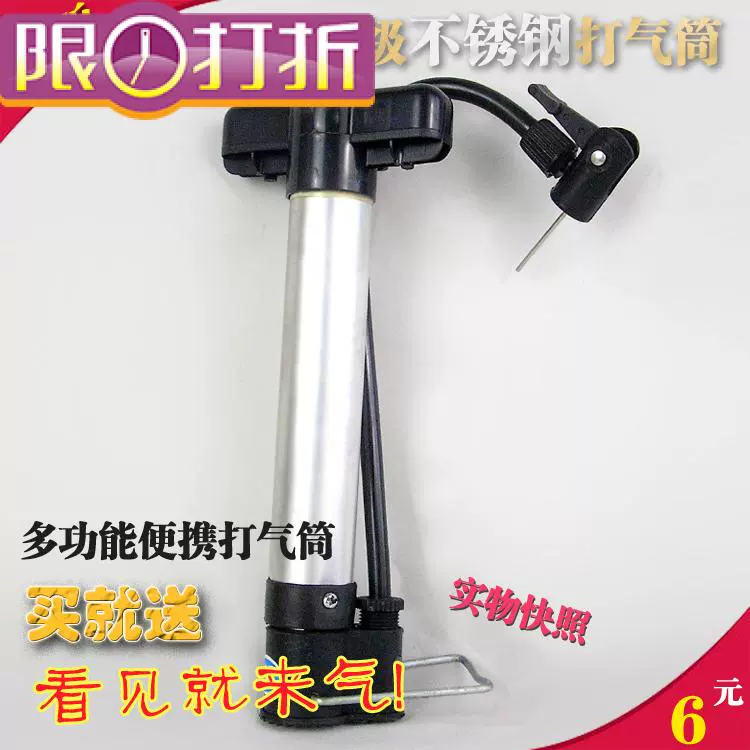 Bóng rổ chính hãng bơm bóng đá xe đạp di động hướng dẫn sử dụng súng hơi sáng tạo thiết bị bơm hơi bóng rổ - Thiết bị sân khấu
