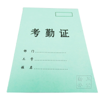Lixin Attendance Certificate Lixin 7202 Attendance Certificate Lixin 100 Open Annual Book 7202 Lixin Attendance Certificate