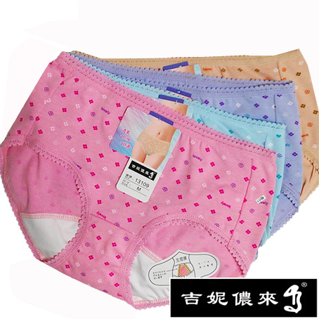 台湾官网直邮进口【吉妮侬来】舒适中低腰荷叶边生理裤 6件组 (随