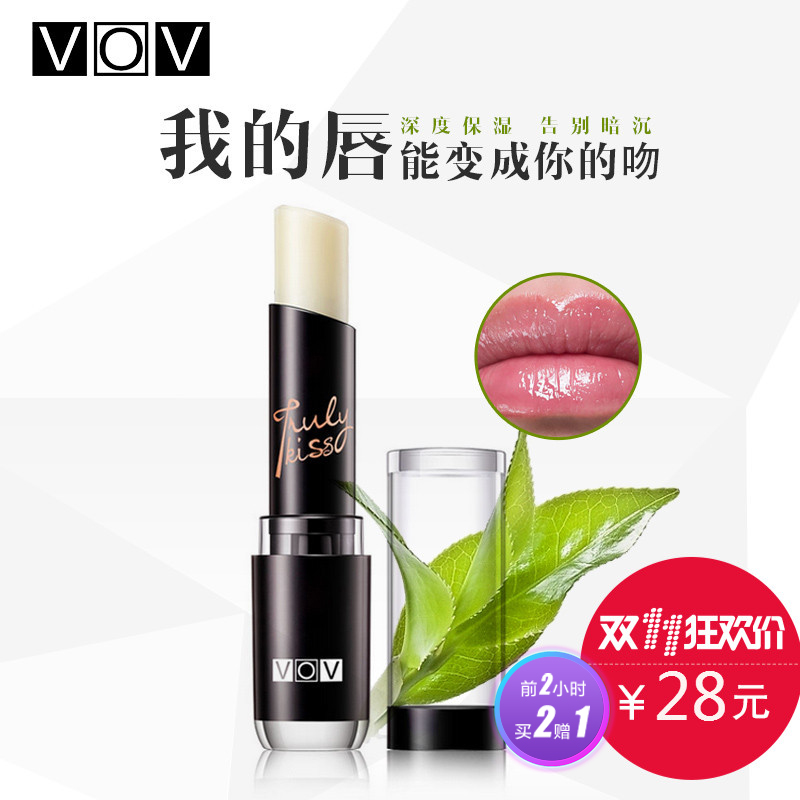 韩国VOV/薇澳薇盈润护唇膏女天然植物保湿持久滋润 正品专柜包邮