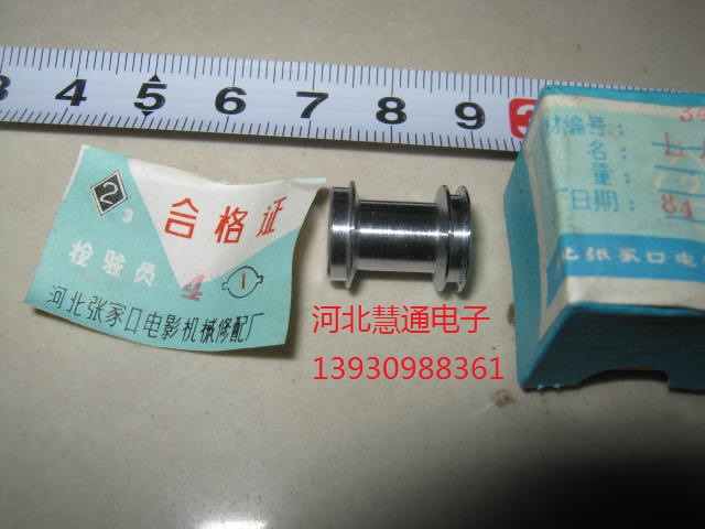 16 mm cinema projector accessories Tablet pulley number 34117-A