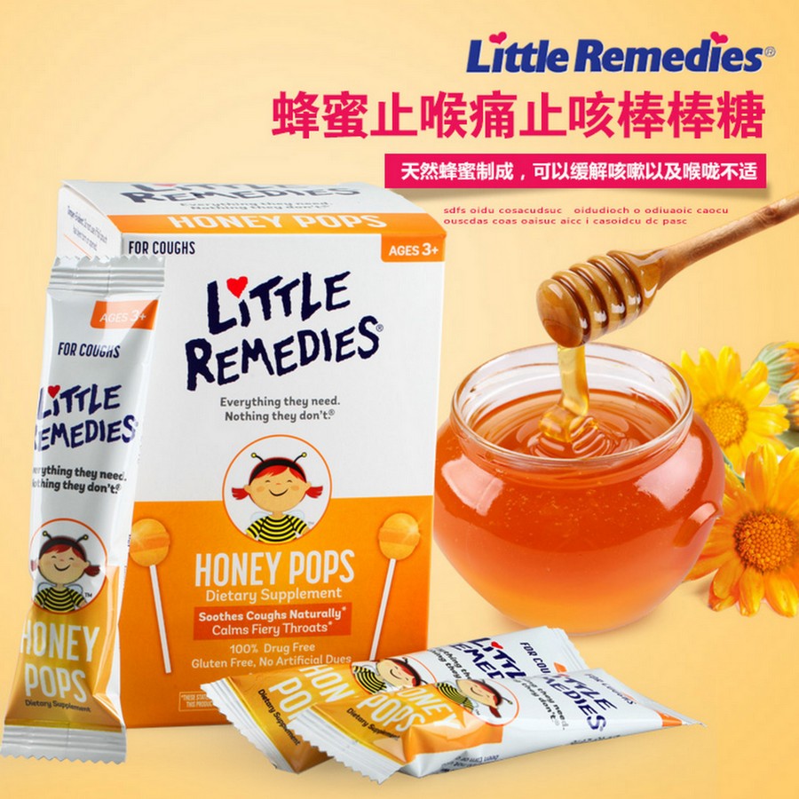 美国LittleColds天然蜂蜜棒棒糖 缓解咽喉不适 2盒包邮