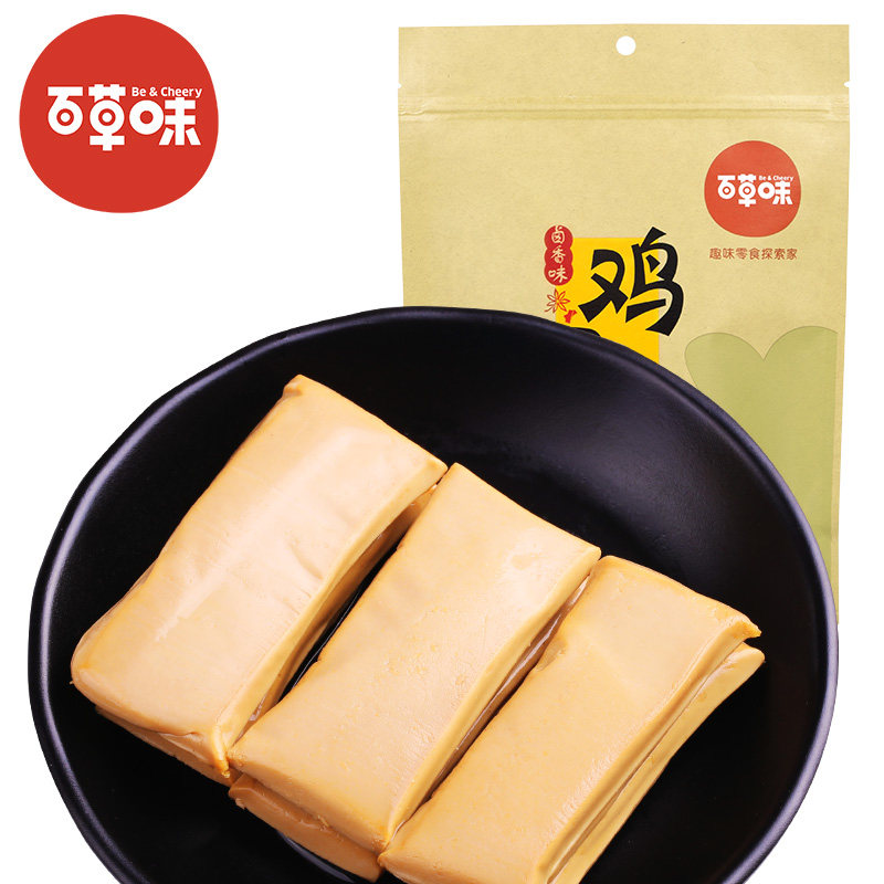 【天猫超市】百草味 鸡蛋干200g 卤香味 四川特产素食零食小吃